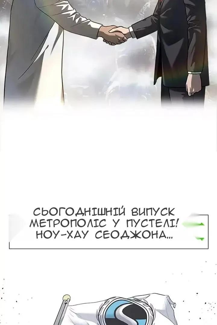 Сторінка 15