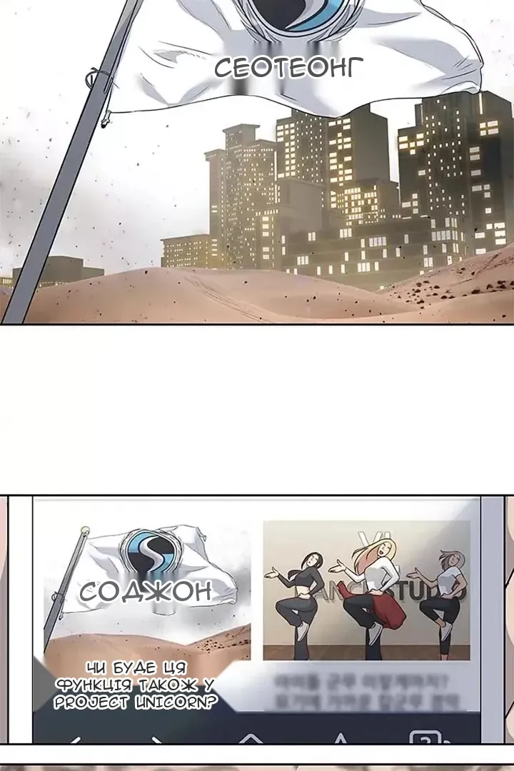 Сторінка 16