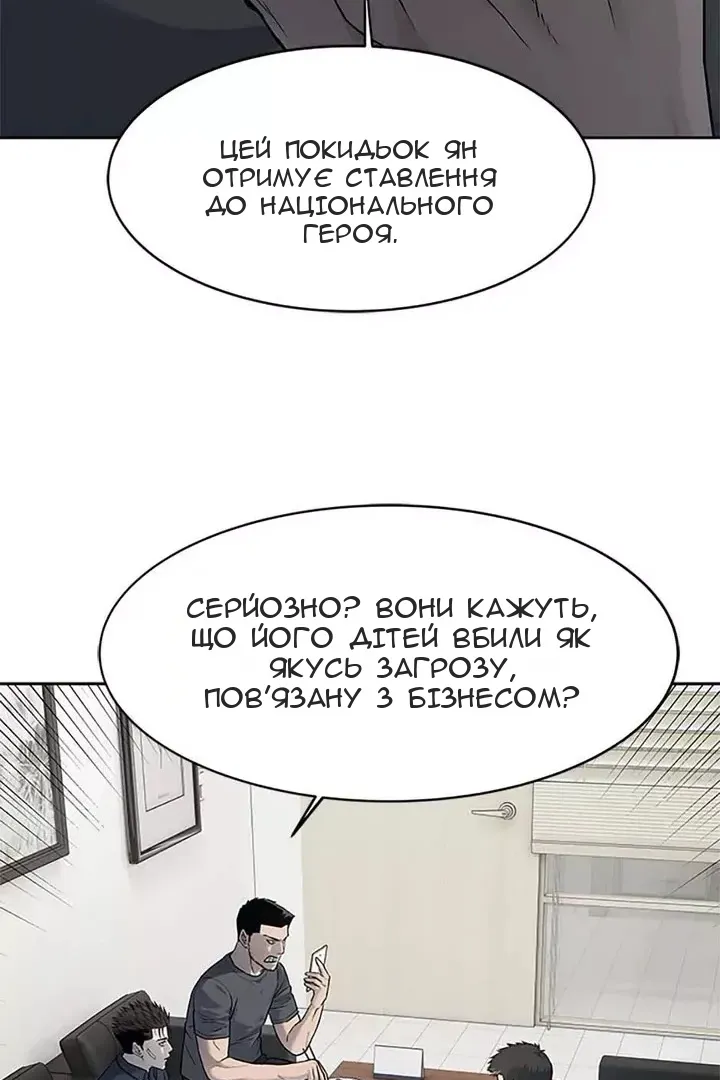 Сторінка 19