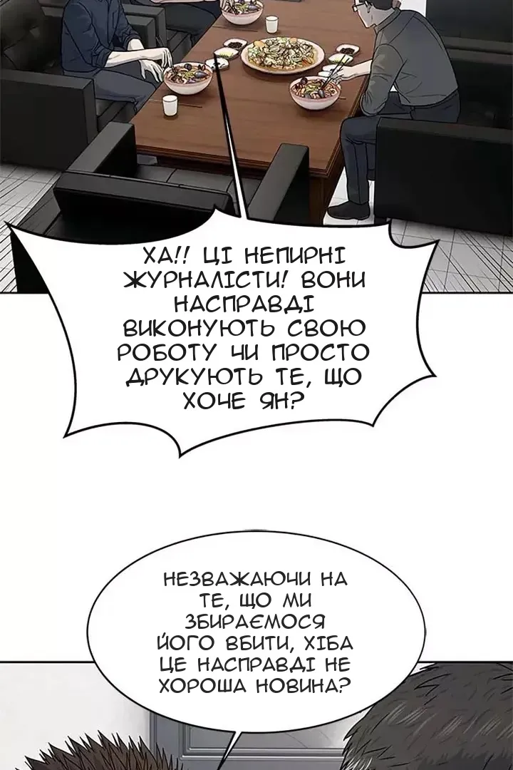 Сторінка 20