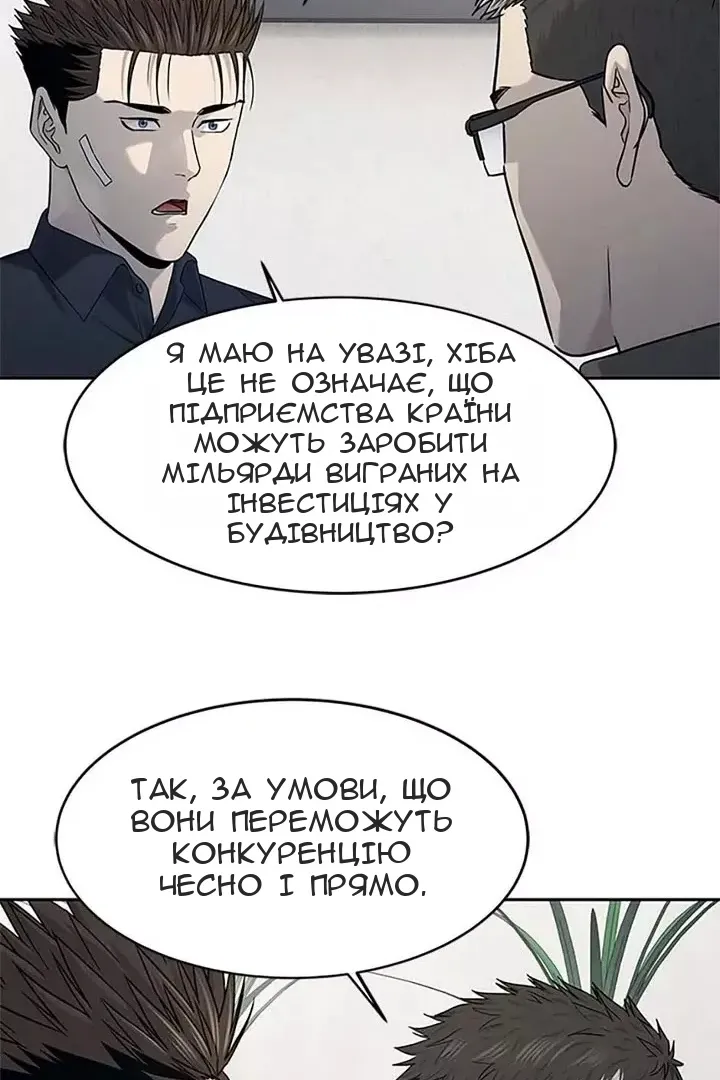 Сторінка 21