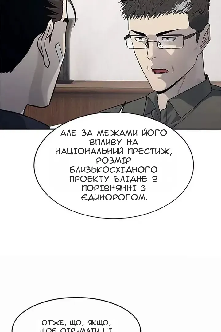 Сторінка 22