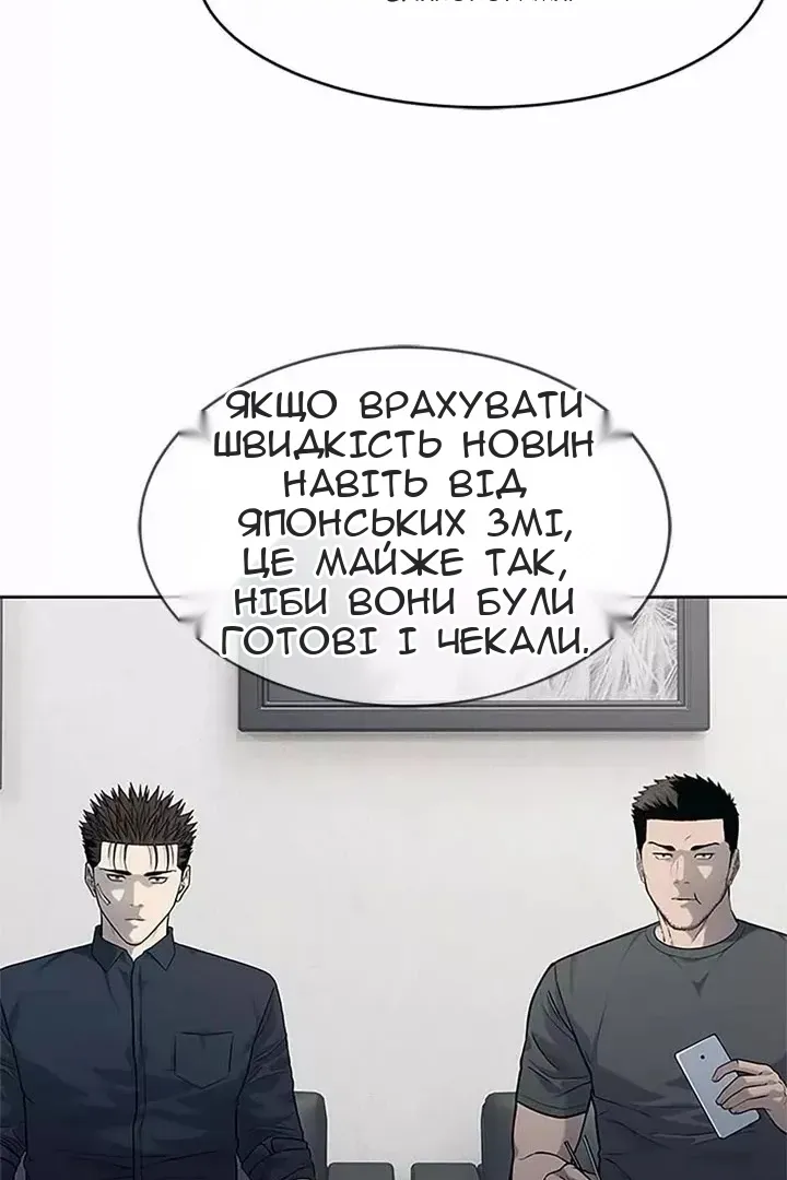 Сторінка 24