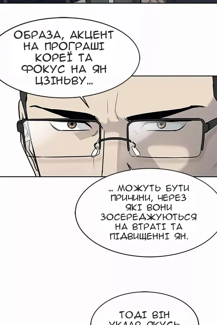 Сторінка 25