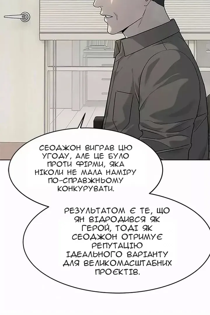 Сторінка 27