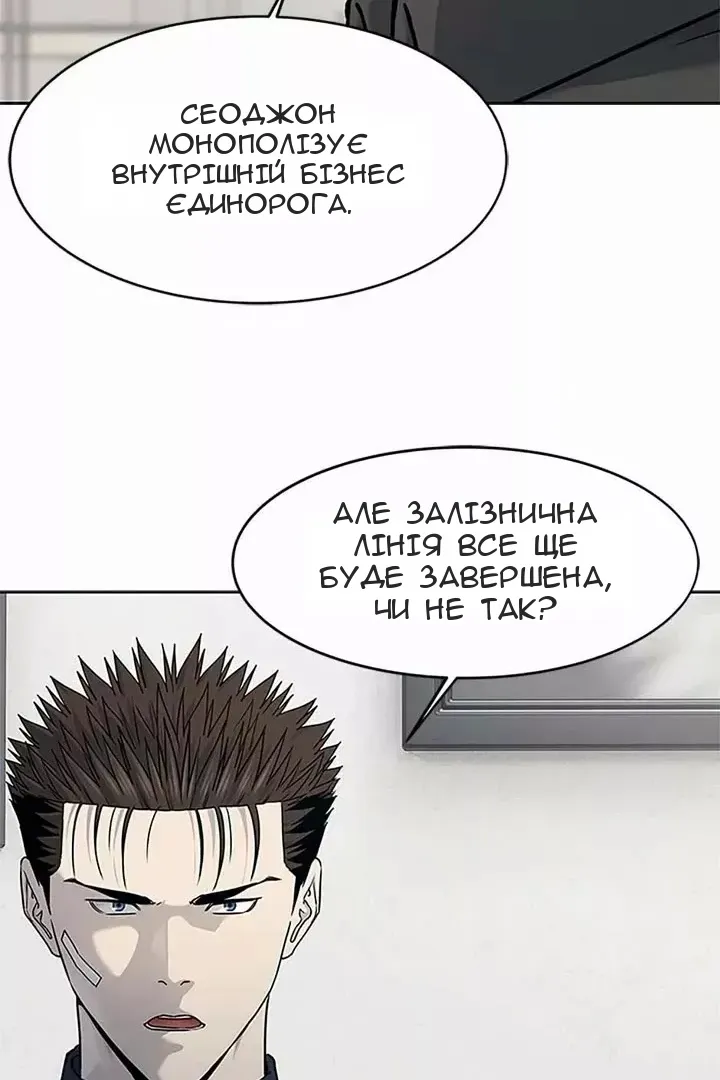 Сторінка 29
