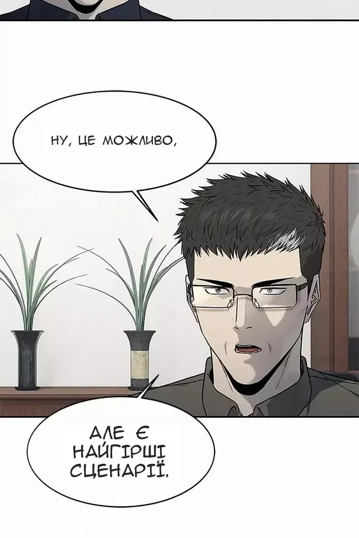 Сторінка 30