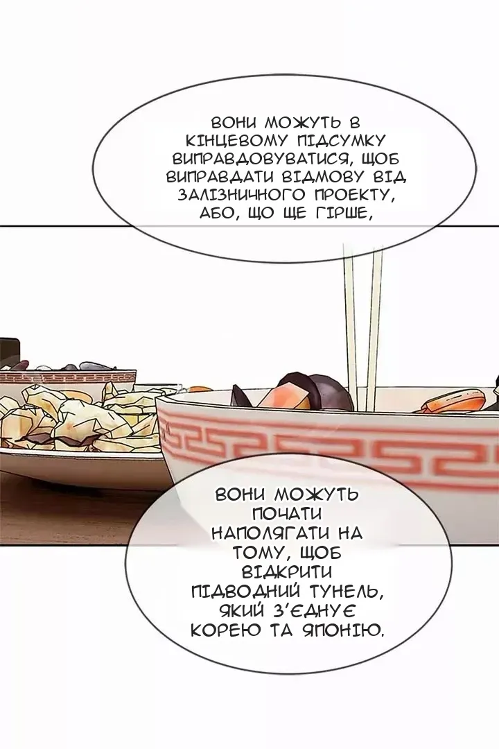 Сторінка 31