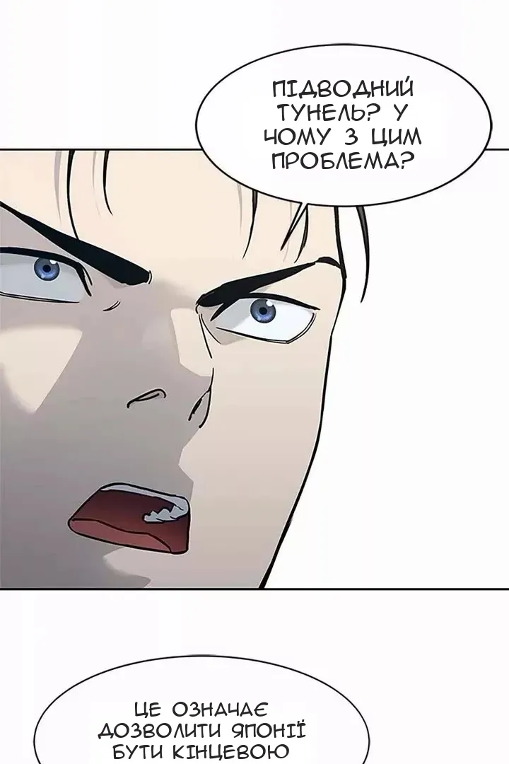 Сторінка 32