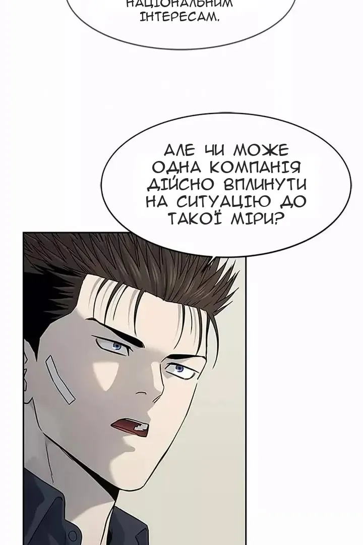 Сторінка 34