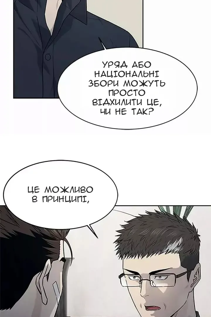 Сторінка 35