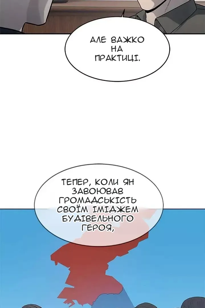 Сторінка 36