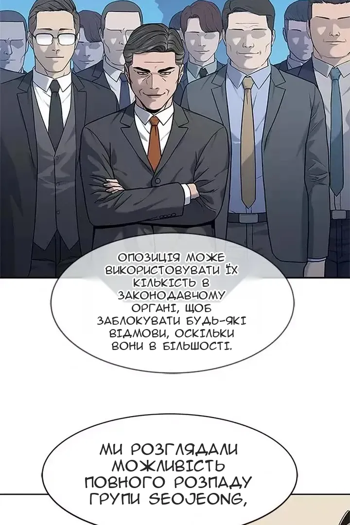 Сторінка 37