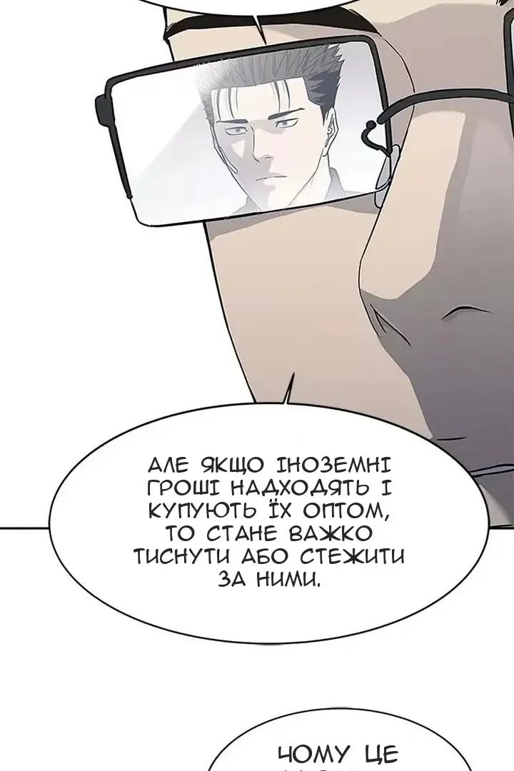 Сторінка 38