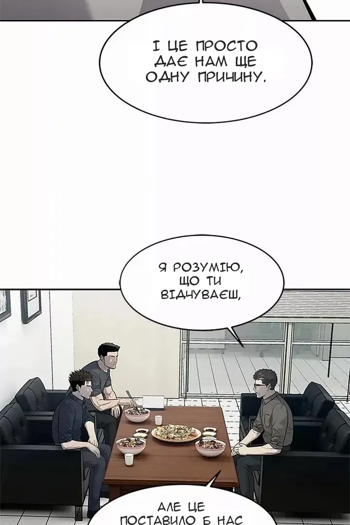 Сторінка 42