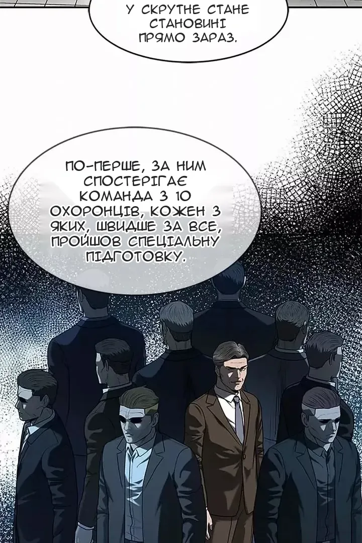 Сторінка 43