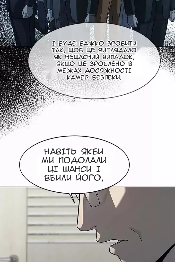 Сторінка 44