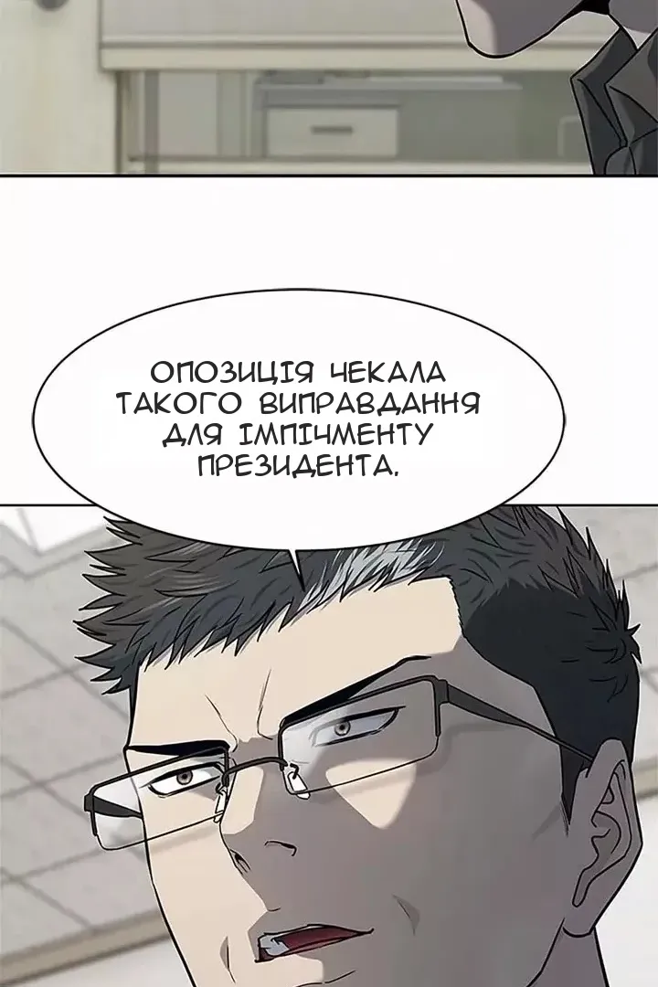 Сторінка 45