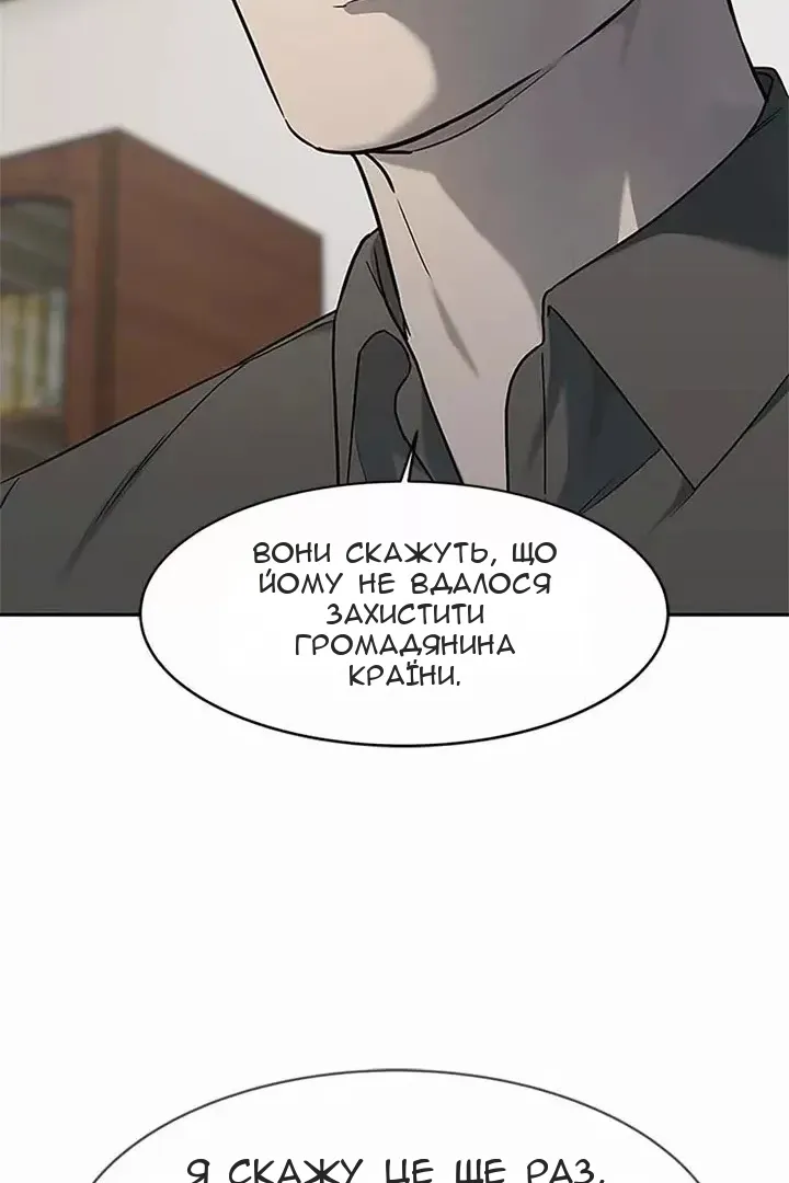 Сторінка 46