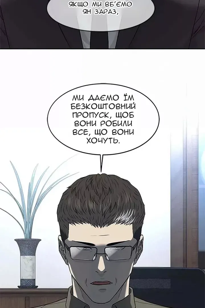 Сторінка 48