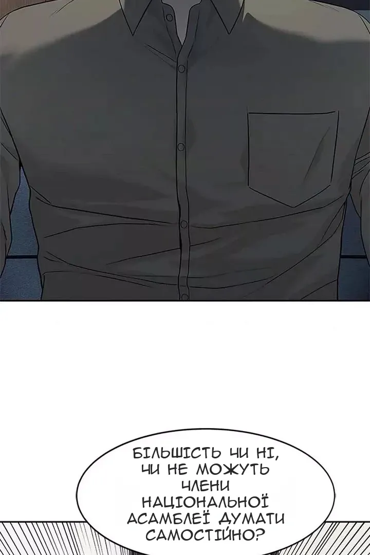 Сторінка 49