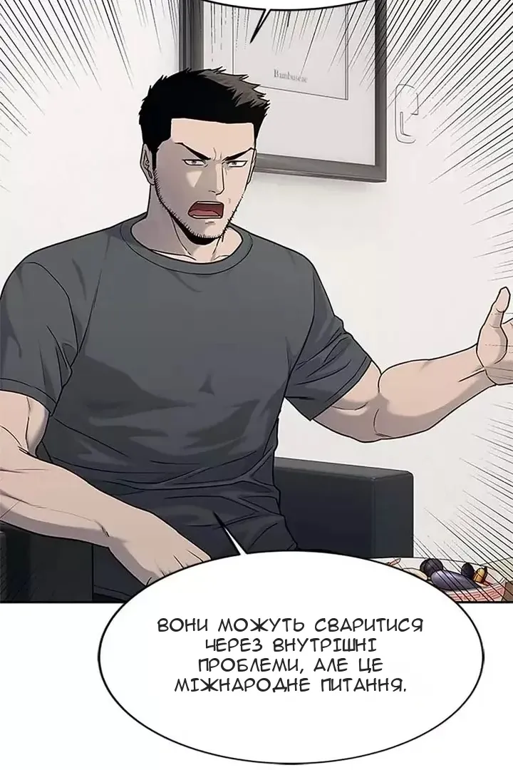 Сторінка 50