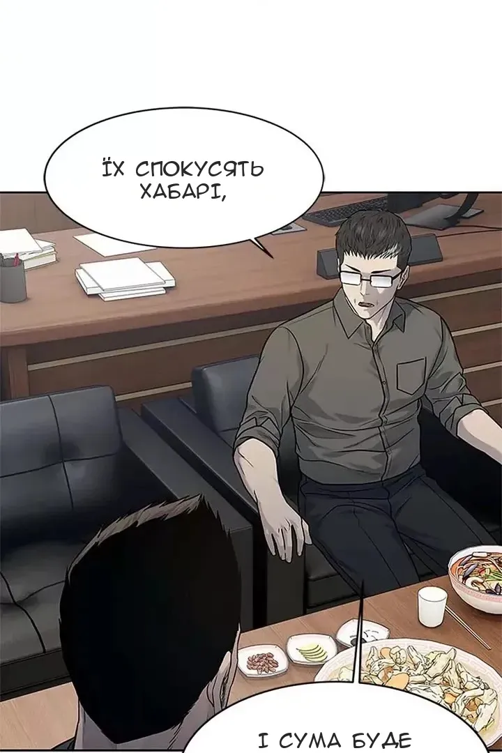 Сторінка 51