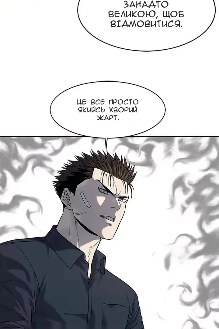 Сторінка 52