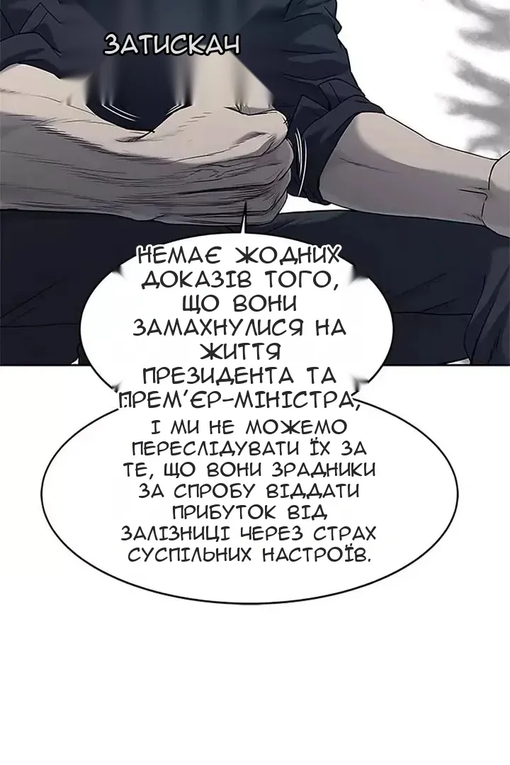Сторінка 53