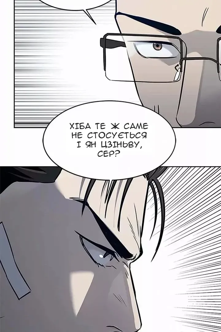 Сторінка 57