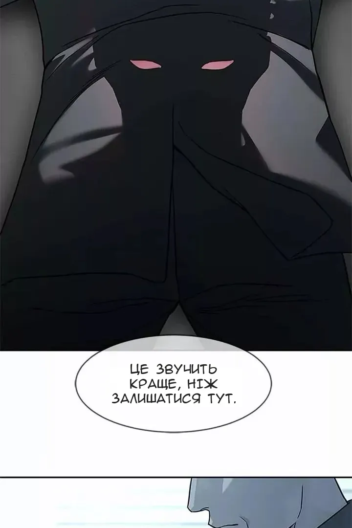 Сторінка 60