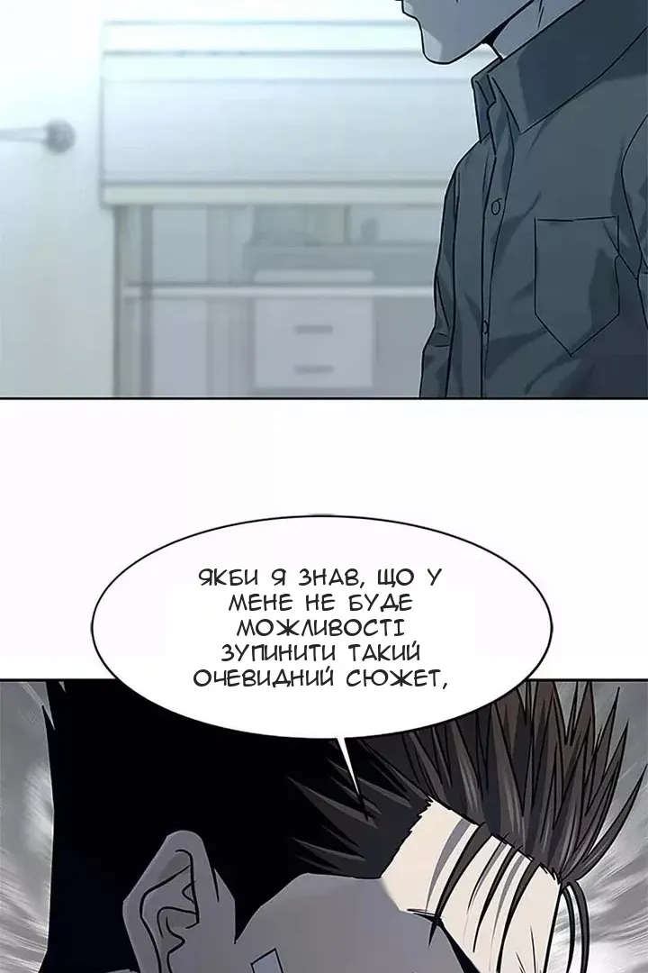 Сторінка 61