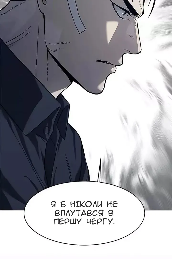 Сторінка 62