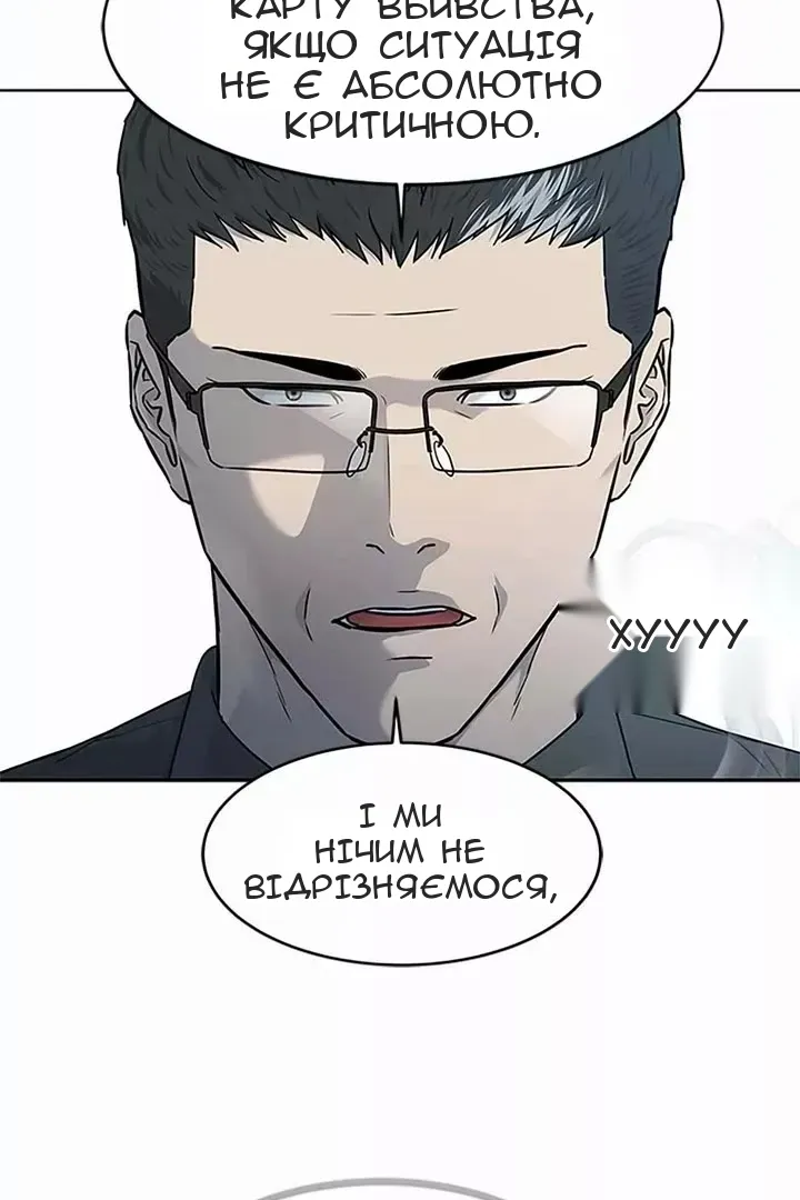 Сторінка 65