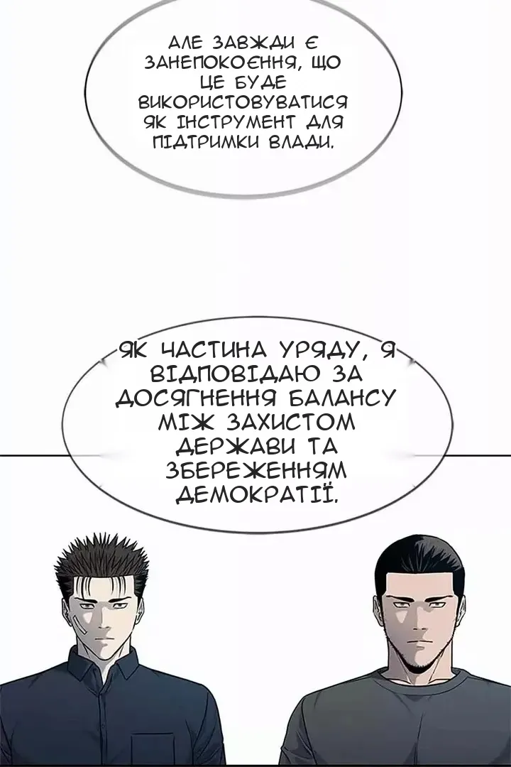 Сторінка 66