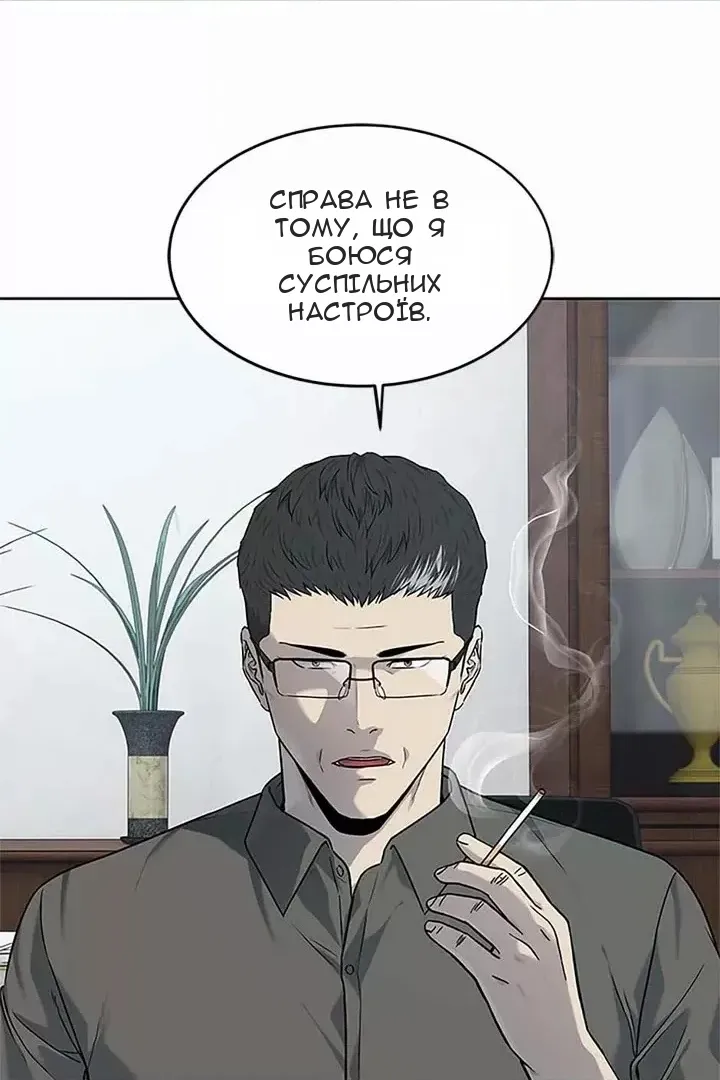 Сторінка 67