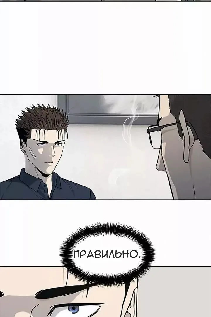 Сторінка 68