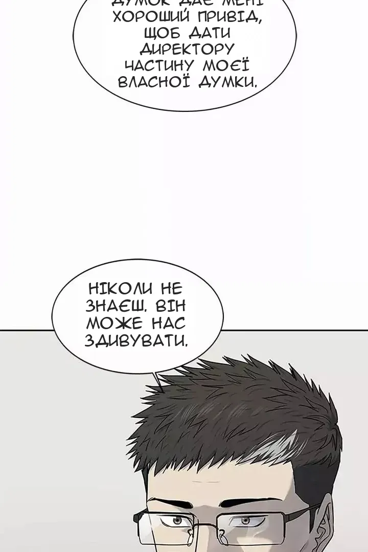 Сторінка 72
