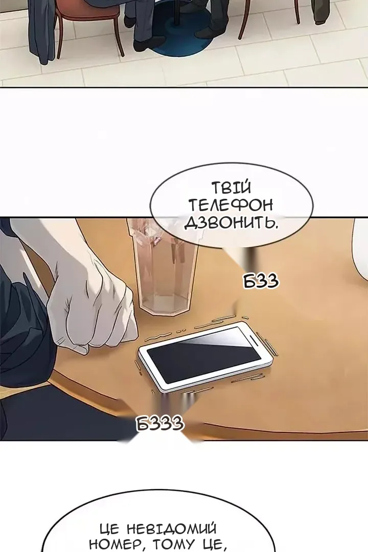 Сторінка 76