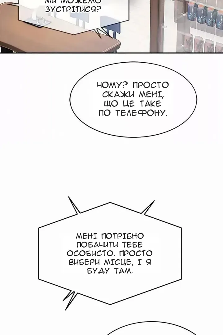 Сторінка 80