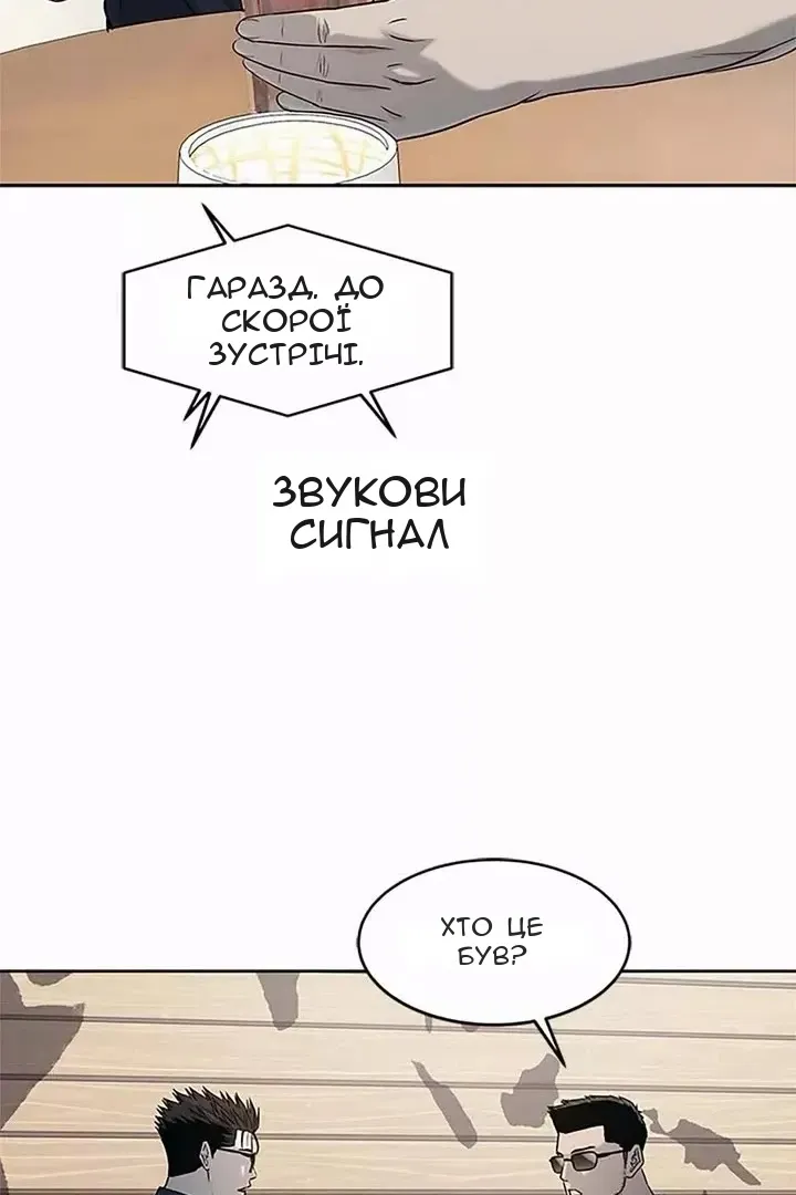 Сторінка 82