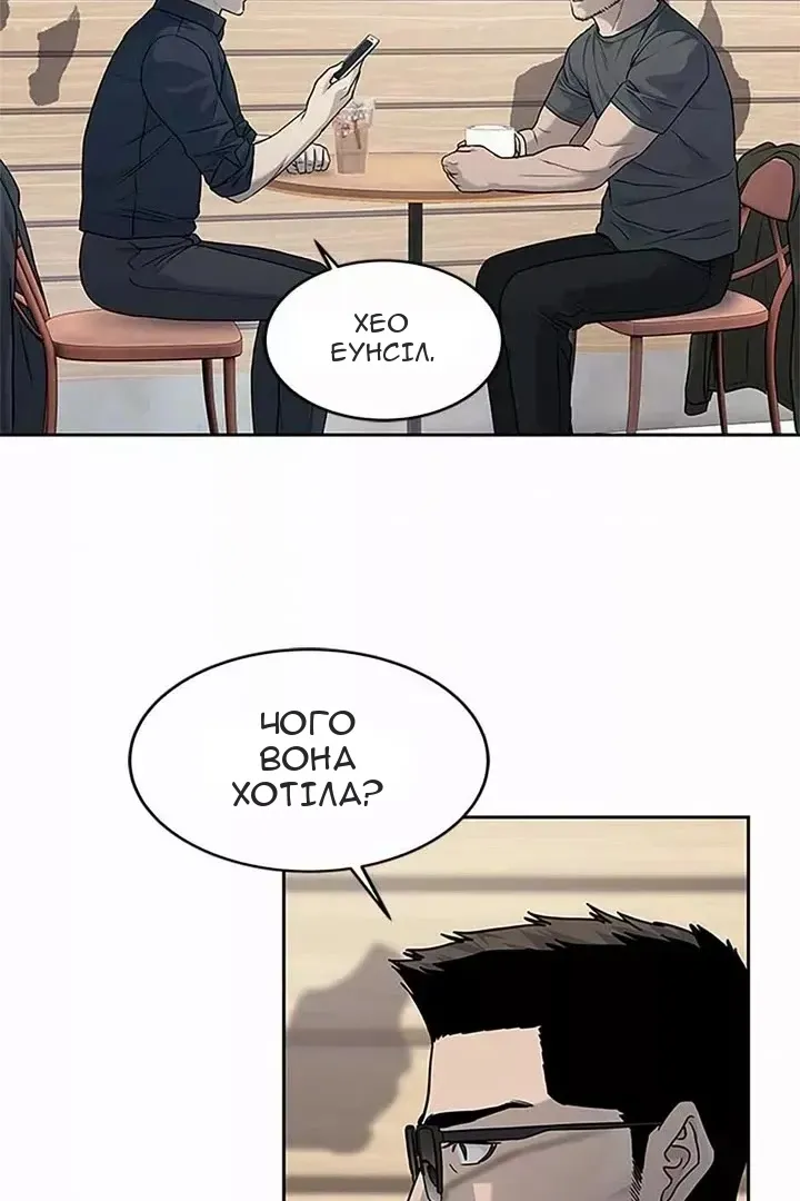Сторінка 83