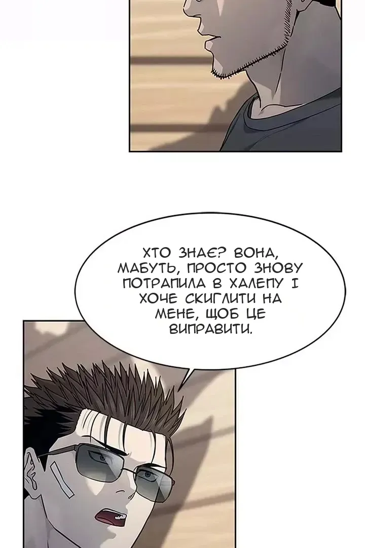 Сторінка 84