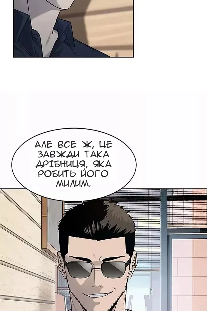 Сторінка 85