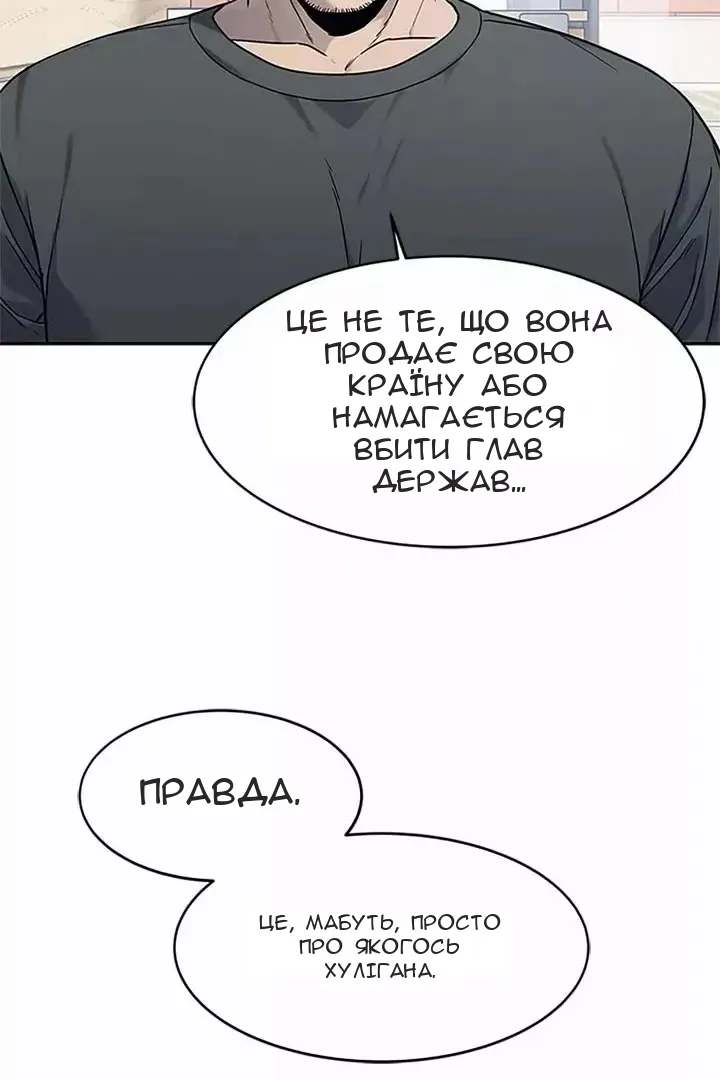 Сторінка 86