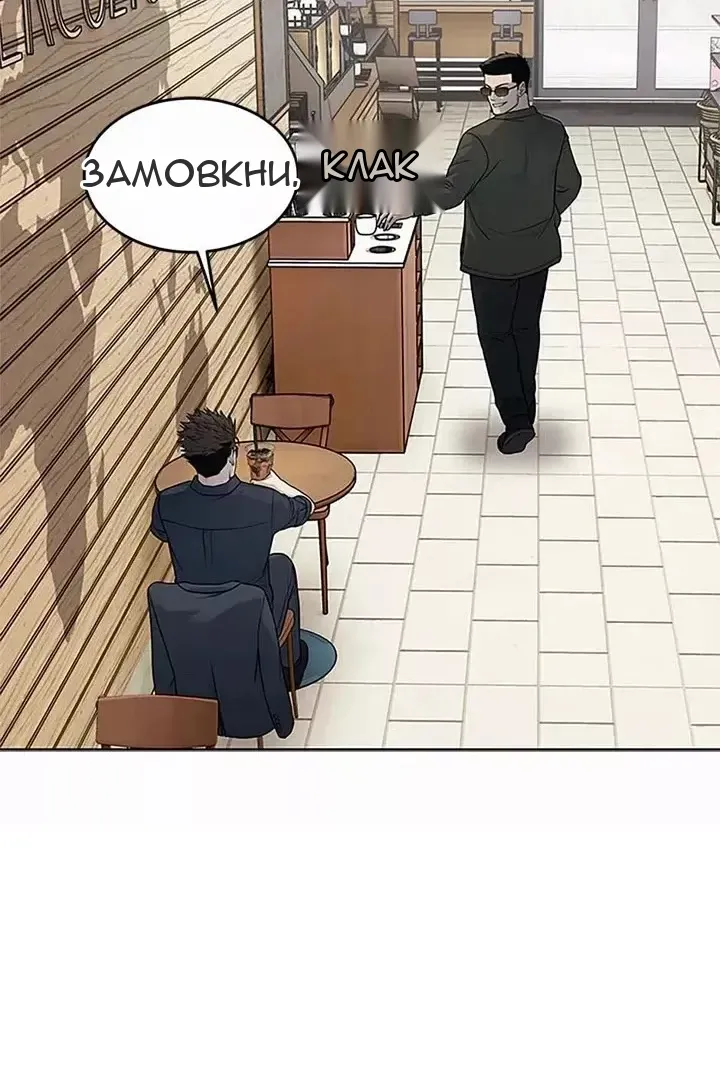 Сторінка 90