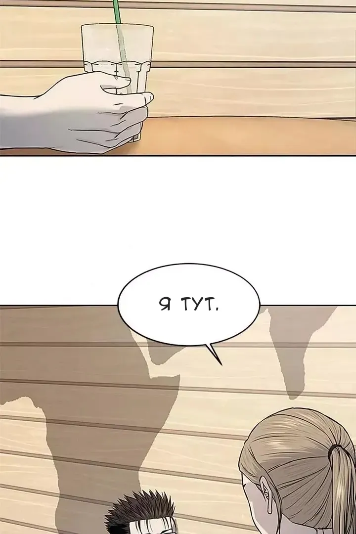 Сторінка 92