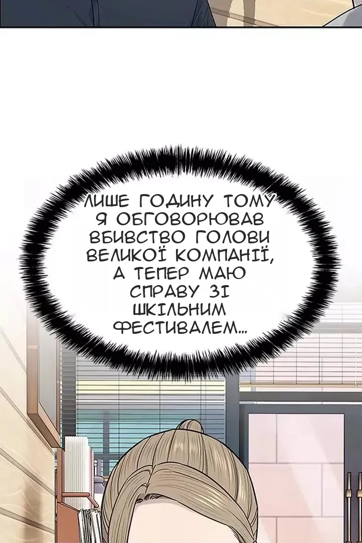 Сторінка 98