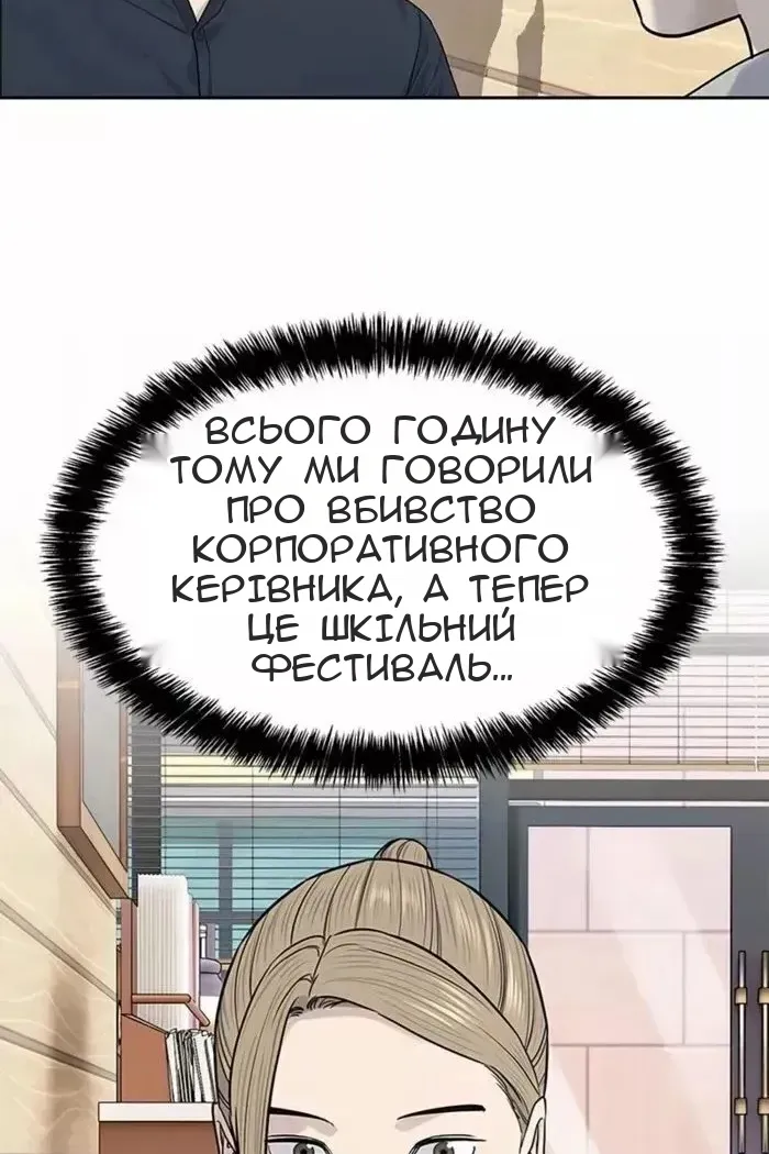 Сторінка 3