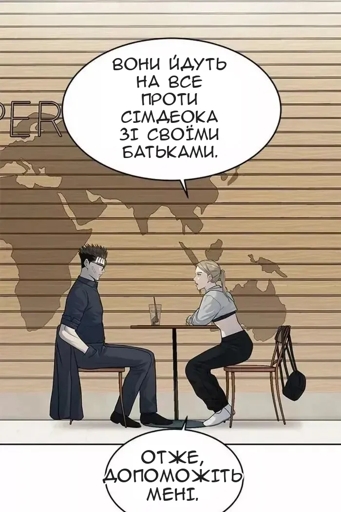 Сторінка 7